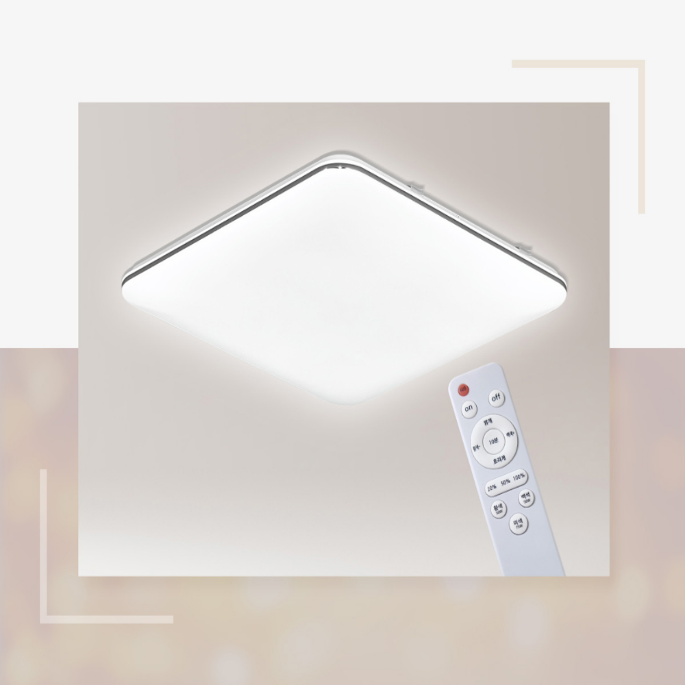 KC 리모컨 거실등 사각 국산 LED 아파트 거실 조명 등 150W, 전구색주백색주광색 - 상품 이미지
