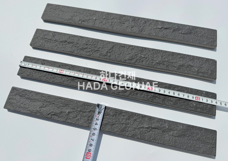 혹두기롱타일 440x50x13T 블랙 실측사이즈 / 하다건재 세라믹타일