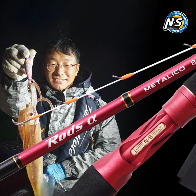 NS 로드스알파 오모리그로드 한치대 오모리 오모리대 한치 텐야 - 상품 이미지