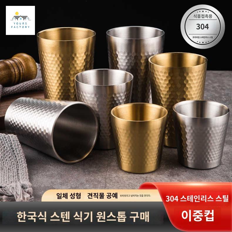 내열 전용잔 맥주잔 일본 위스키컵 맥주 하이볼 - 상품 이미지