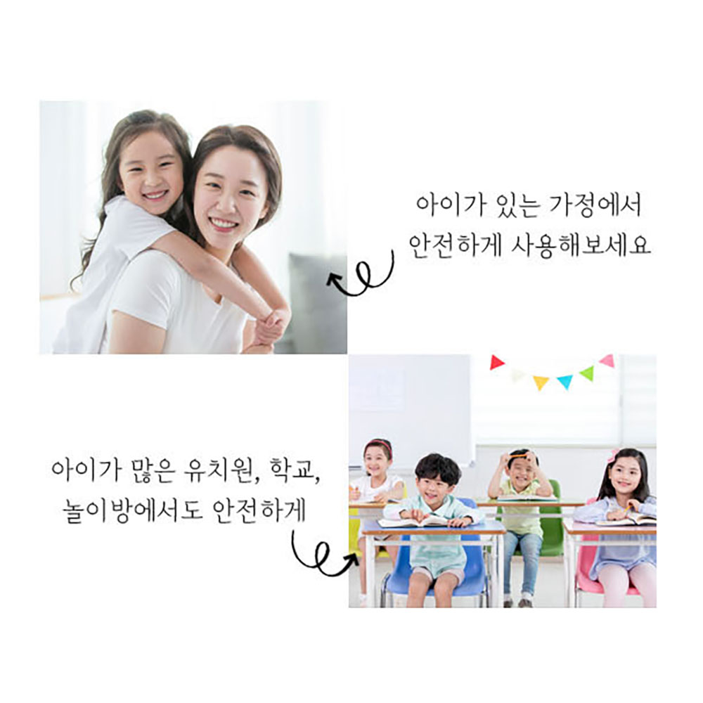 부착식전신거울 아기전신거울 부착형
