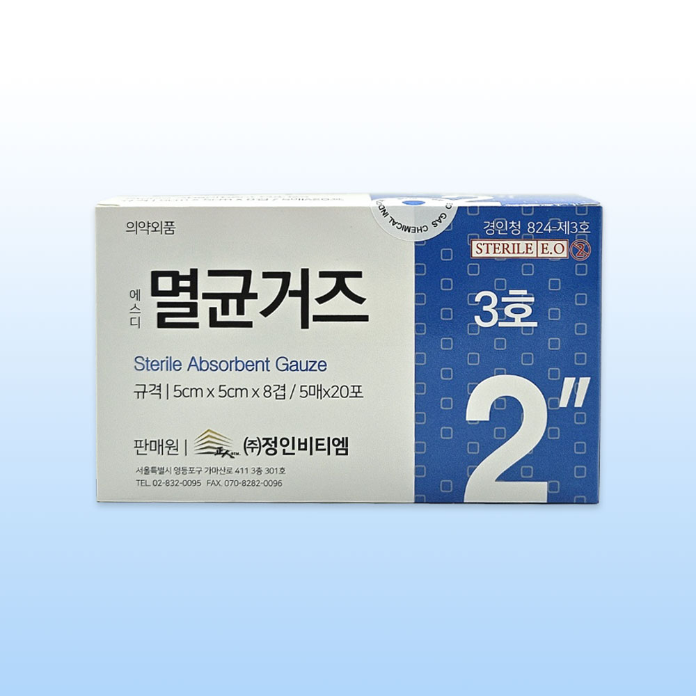 정인 멸균 거즈 5cm 개별포장 의료용 드레싱 신생아 구강거즈 약국 가아제 탈지면 상품 이미지