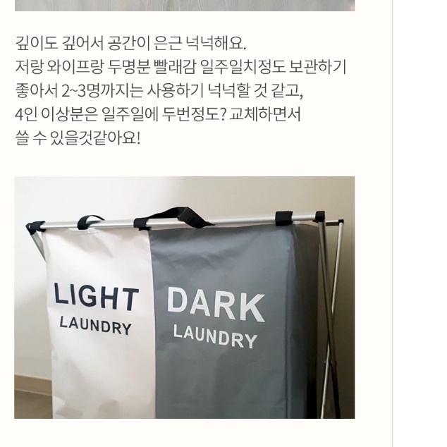 빨래 분리 함 런드리 바스켓 빨래 바구니 3단 패브릭 세탁실 찜질방 사우나 목욕탕 수건함 - 상세 이미지 3