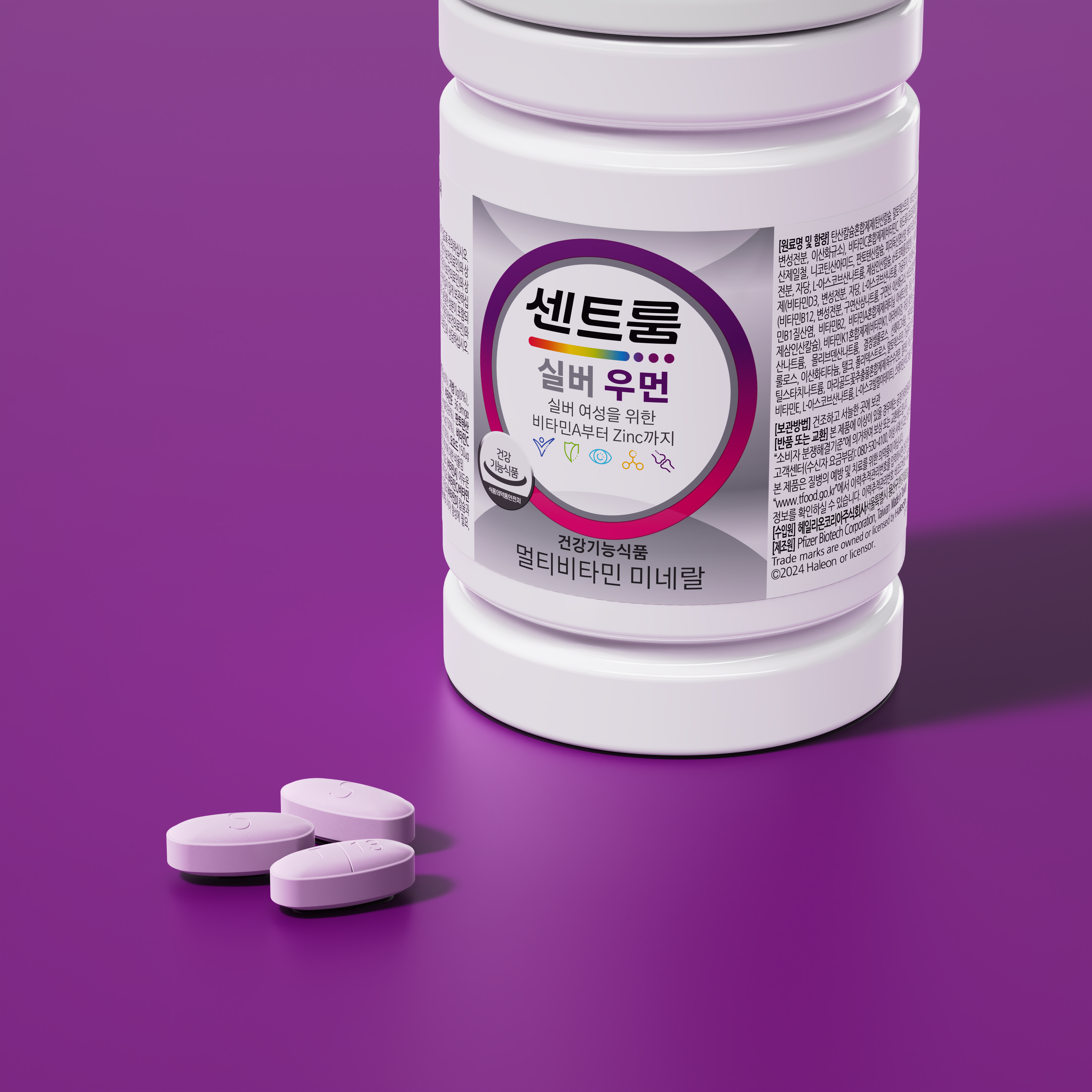 센트룸 실버 우먼 멀티비타민 미네랄 50정, 1개