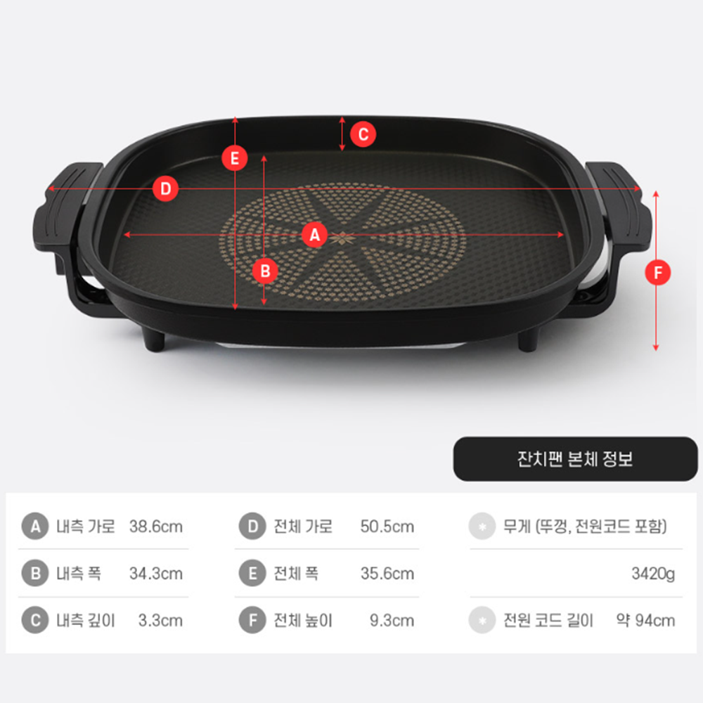 와이드전기그릴 대형 가정용 멀티 다용도 잔치팬 명절구이팬
