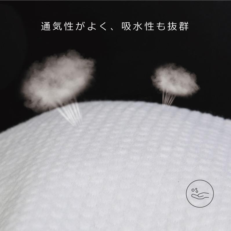 세안 후 클렌징 타월 70매입 - 스킨케어 - 하카타몰