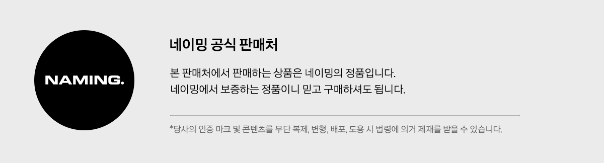 naming perfectail slim liner pencil korean