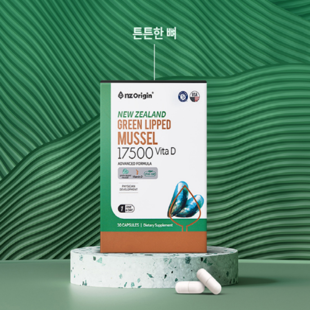 엔젯오리진 뉴질랜드 초록입홍합 비타민D - 상세 이미지 2
