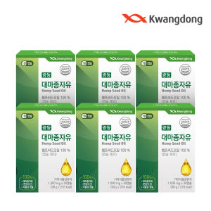 광동 대마종자유 100% 햄프씨드 대마씨유 식물성캡슐 HACCP 30캡슐... 맛있게 먹은 솔직 후기 - 상품 이미지 1