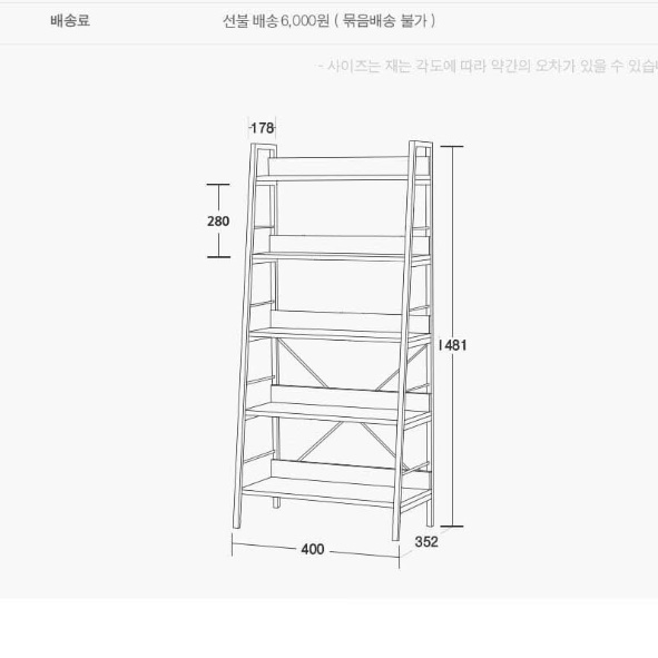 소품 장식장 작은 슬림 틈새 좁은 수석 상패 트로피 진열장 - 상세 이미지 3