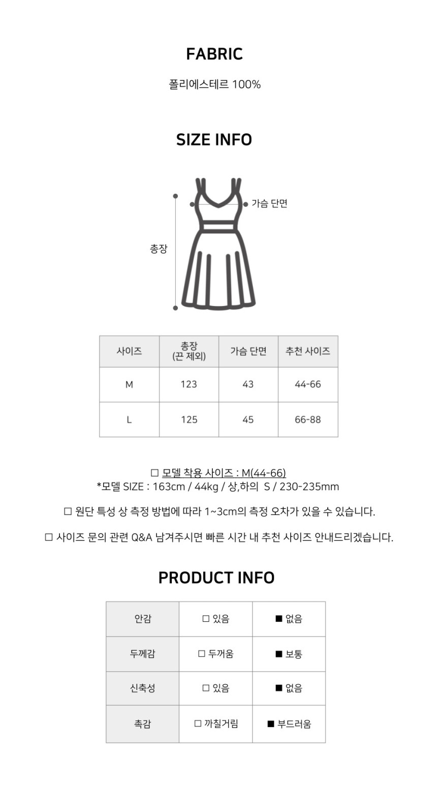 🌴휴양지룩/M-XL 휴양지 페이즐리 비치 롱 원피스 상세 이미지 33