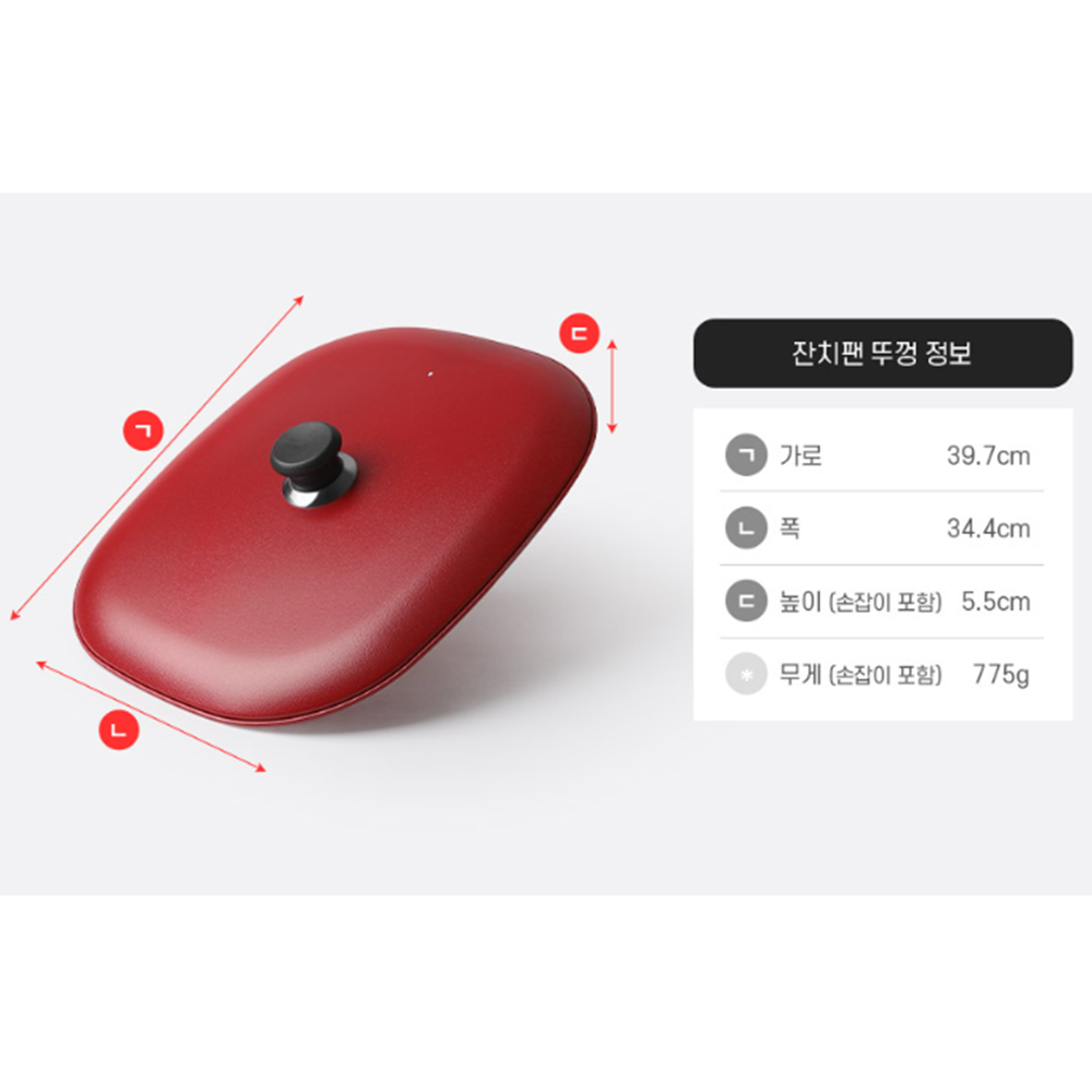 와이드전기그릴 대형 가정용 멀티 다용도 잔치팬 명절구이팬