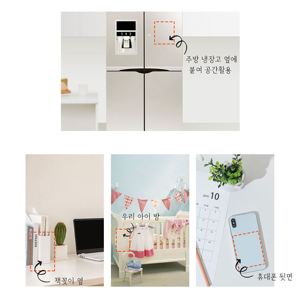 부착식전신거울 아기전신거울 부착형