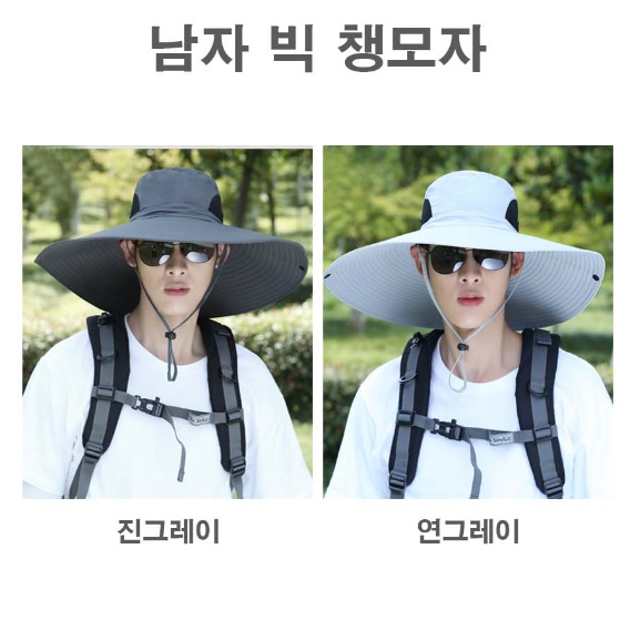 큰챙 낚시용모자 야외용 모자 와이드 낚시 햇빛 가리개 갯벌 - 상세 이미지 4