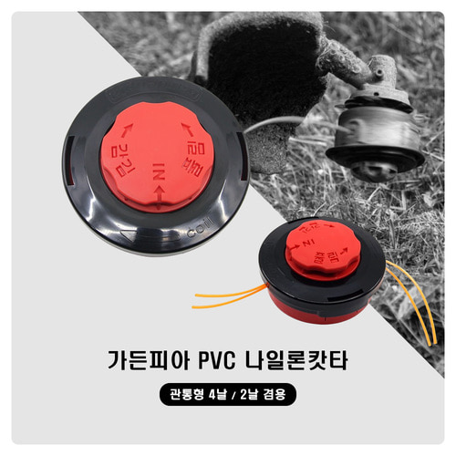 뭉치가든