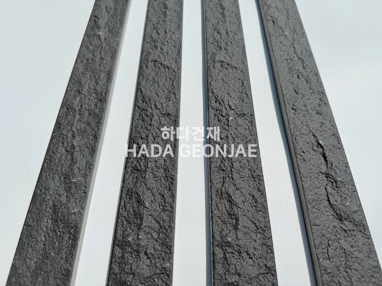 혹두기롱타일 440x50x13T 블랙 / 하다건재 세라믹타일