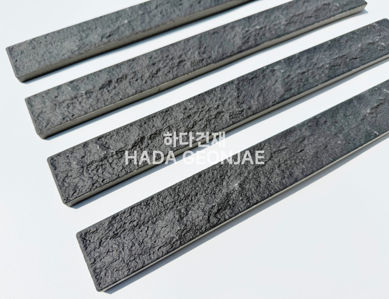 혹두기롱타일 440x50x13T 블랙 / 하다건재 세라믹타일