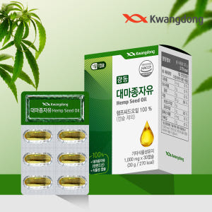 광동 대마종자유 100% 햄프씨드 대마씨유 식물성캡슐 HACCP 30캡슐... 맛있게 먹은 솔직 후기 - 상품 이미지 2