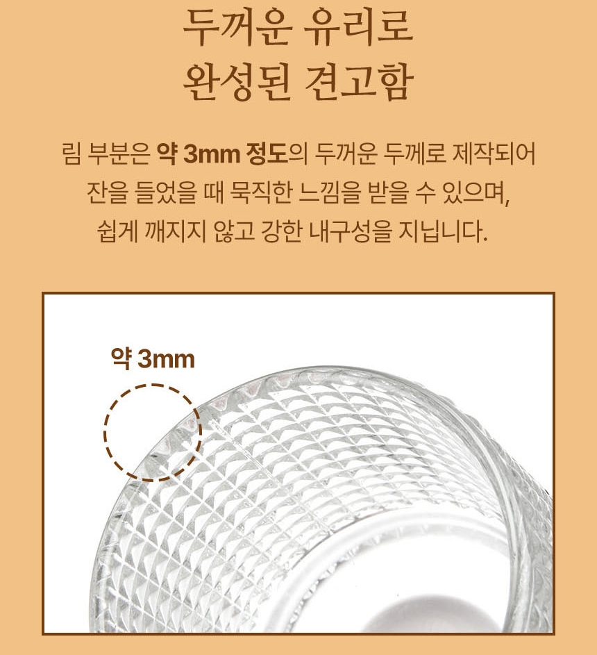 롤링 위스키잔 온더락잔 언더락 하이볼 양주 칵테일잔 우드코스터 세트