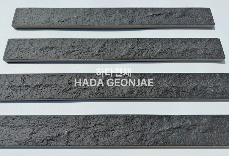 혹두기롱타일 440x50x13T 블랙 / 하다건재 세라믹타일