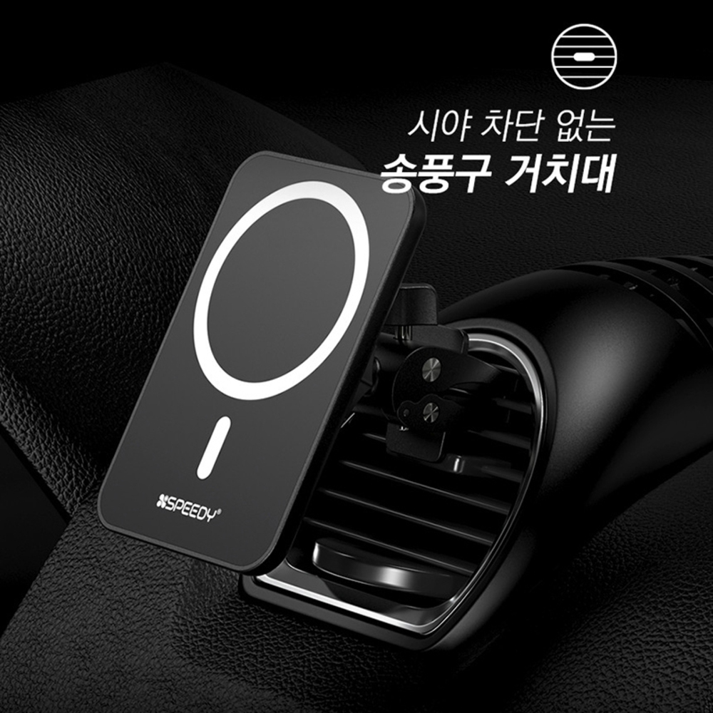 차량용 맥세이프 충전기 15W 고속 무선 거치대 - 상세 이미지 3