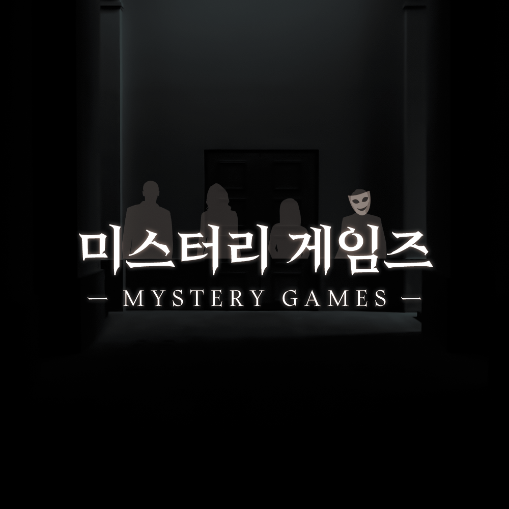 미스터리게임즈 스토어 로고