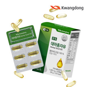 광동 대마종자유 100% 햄프씨드 대마씨유 식물성캡슐 HACCP 30캡슐... 맛있게 먹은 솔직 후기 - 상품 이미지 3