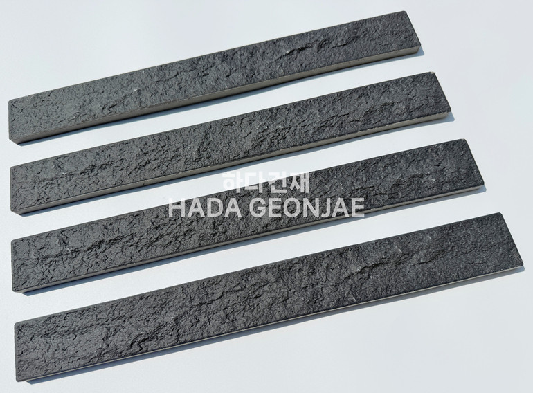 혹두기롱타일 440x50x13T 블랙 / 하다건재 세라믹타일