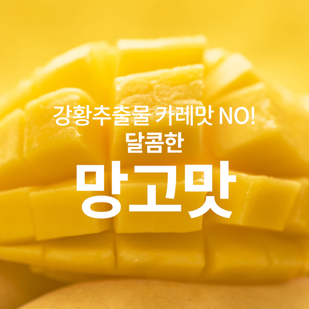 바로큐민 나노 수용성 커큐민 강황 추출물 근력개선 젤리 30포 - 상세 이미지 4