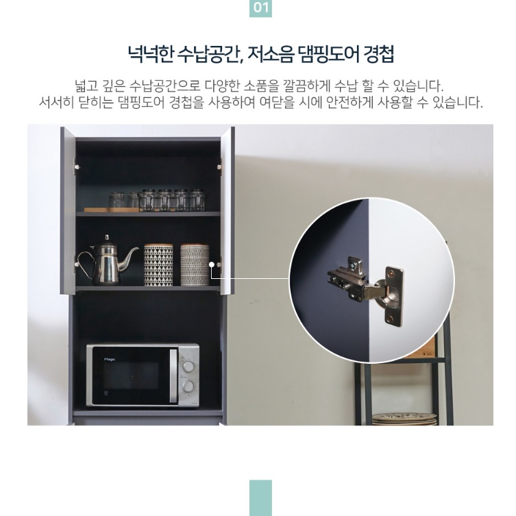 전기 밥솥 수납장 600 전자렌지 키 큰 장 광파 오븐장