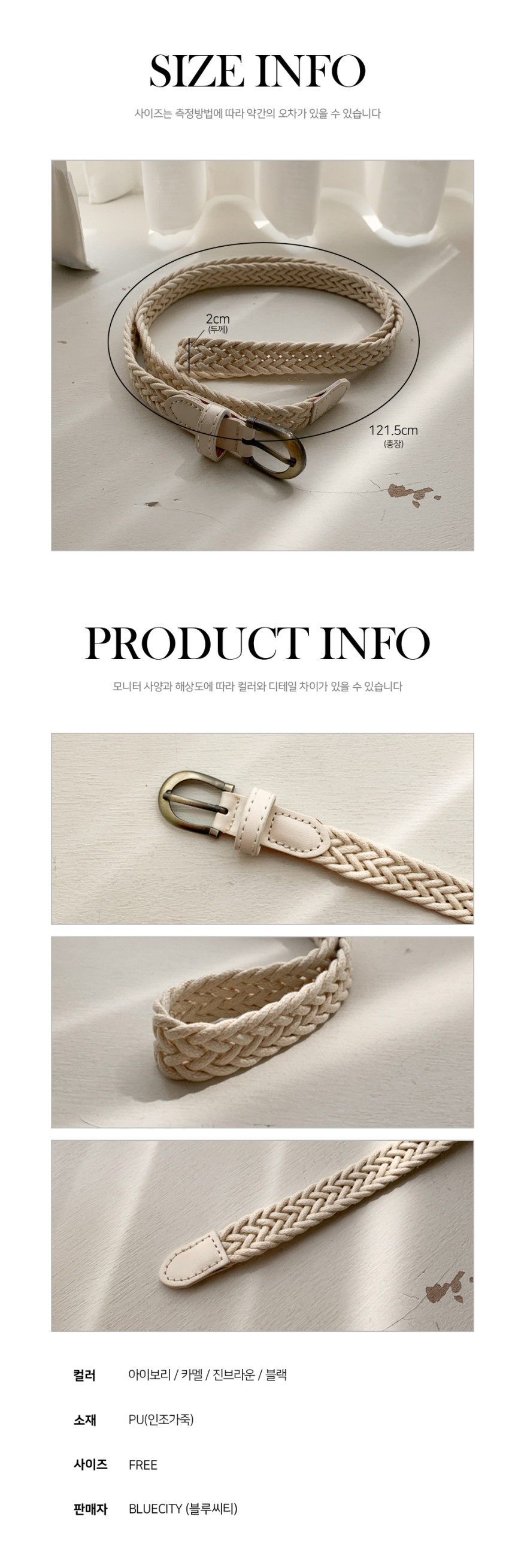 [봄가을벨트13종] FW 신상 레더 캐주얼 슬림 가죽 벨트 모음 상세 이미지 262