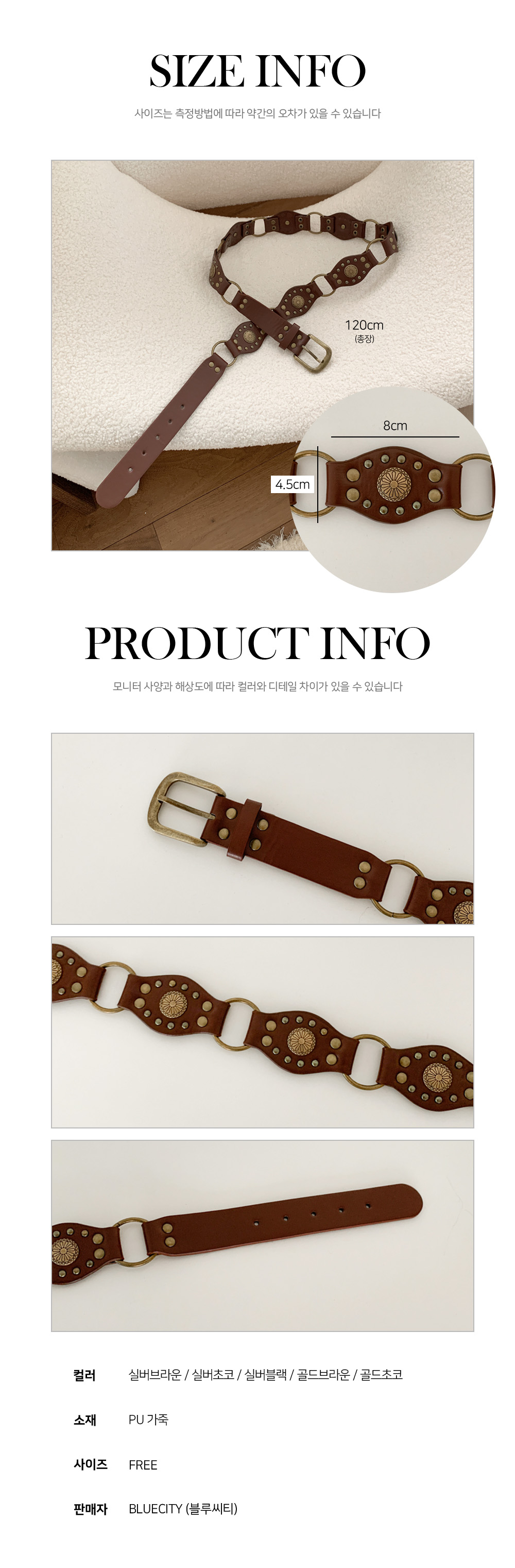 스트리브 골디 레더 벨트 5color 상세 이미지 36