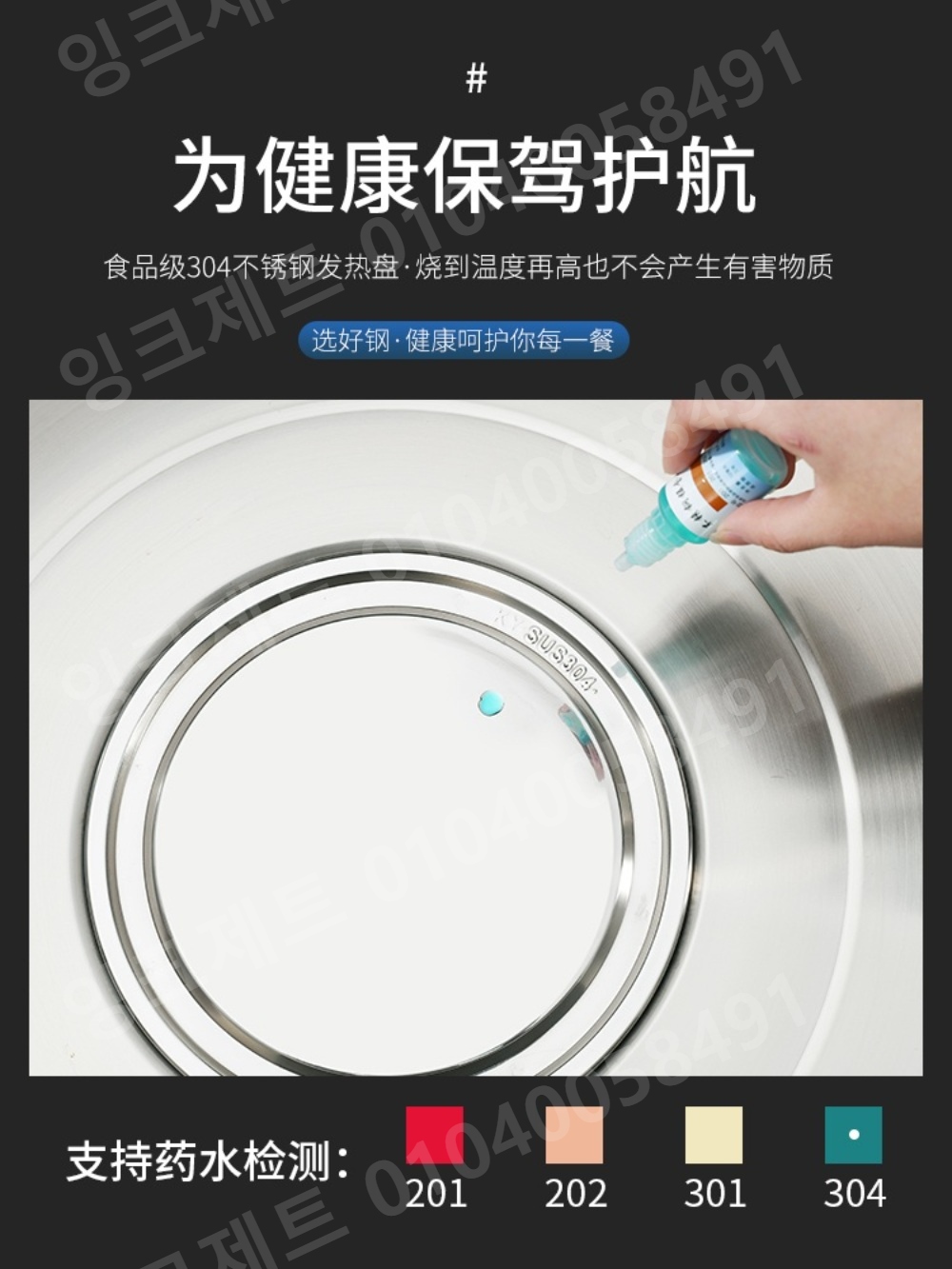 대용량 찜기 대게 찜통 인덕션 2단 증기 떡시루 식당 - 상세 이미지 3