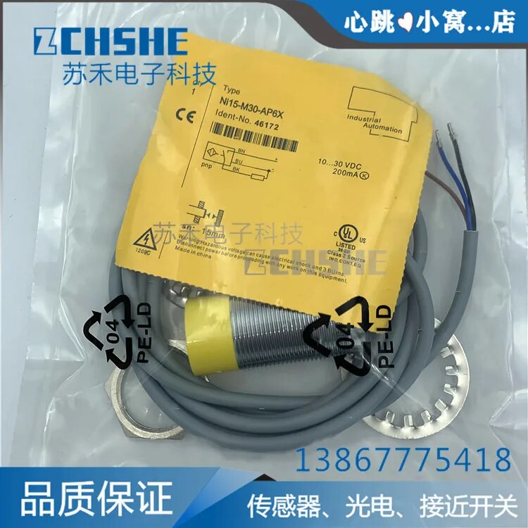 근접스위치 Ni15-M30-AP6X/Ni15-M30-AN6X/RN6X/RP6X 유도형 24V 센서