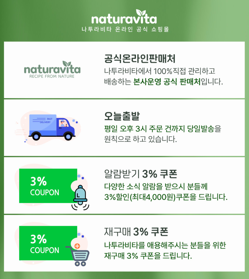 나투라비타 임산부 튼살케어 크림 220ml+오일150ml FDA Mocra등록 판매처 상세 정보 이미지 1