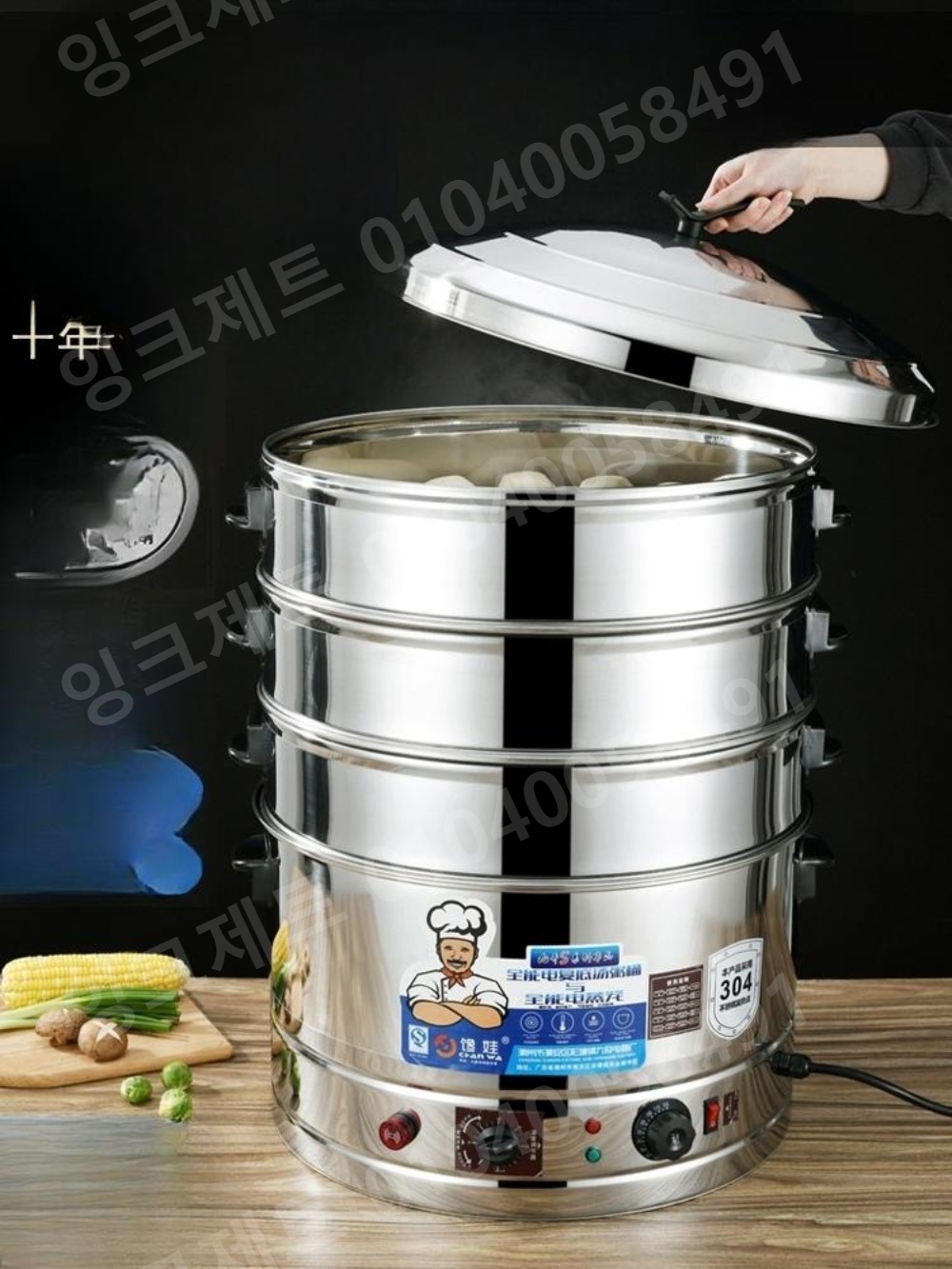 대용량 찜기 대게 찜통 인덕션 2단 증기 떡시루 식당 - 상품 이미지