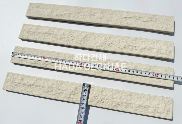 혹두기롱타일 440x50x13T 아이보리 실측사이즈 / 하다건재 세라믹타일