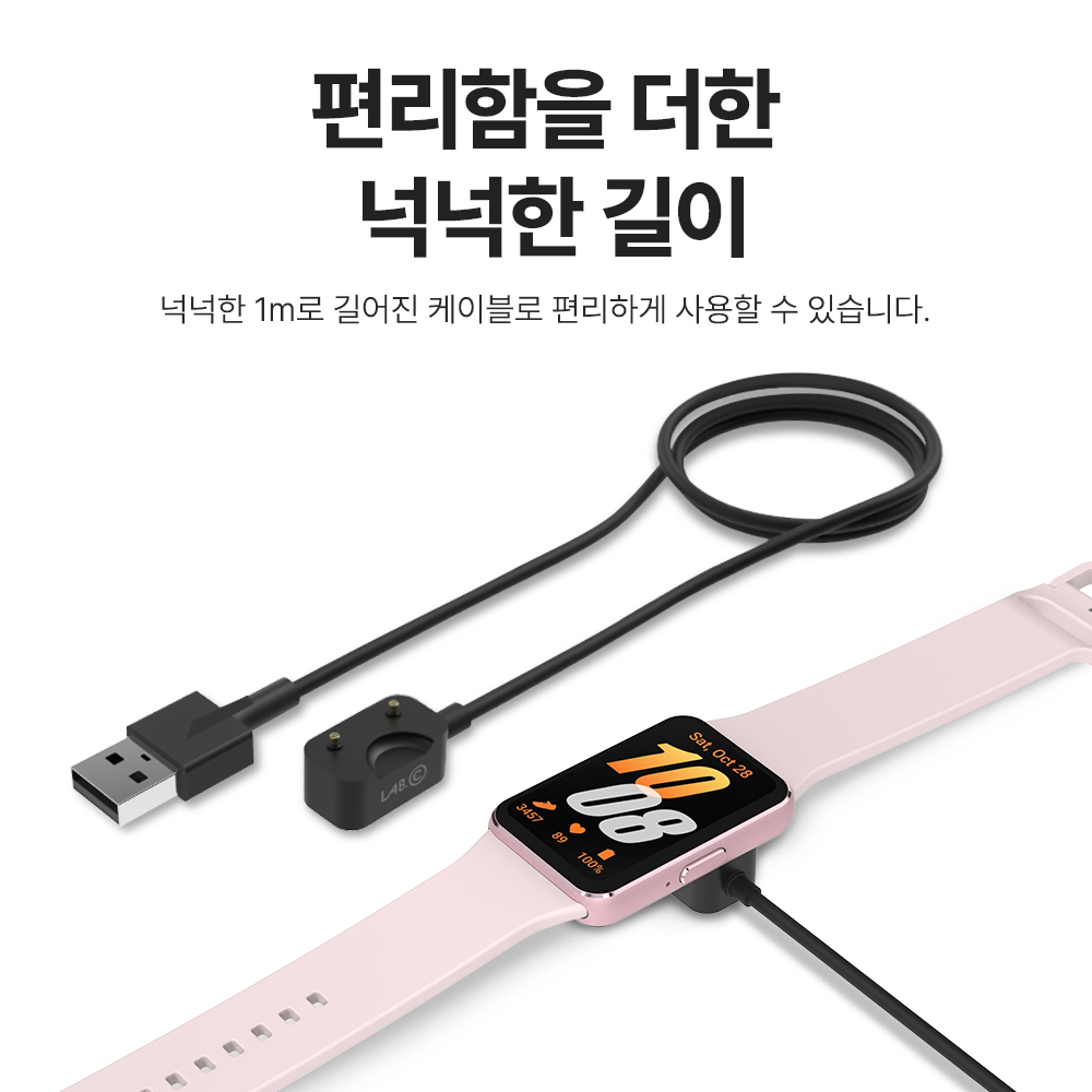 랩씨 삼성 갤럭시 핏3 충전기 USB-A 타입 1M 케이블 - 상세 이미지 5