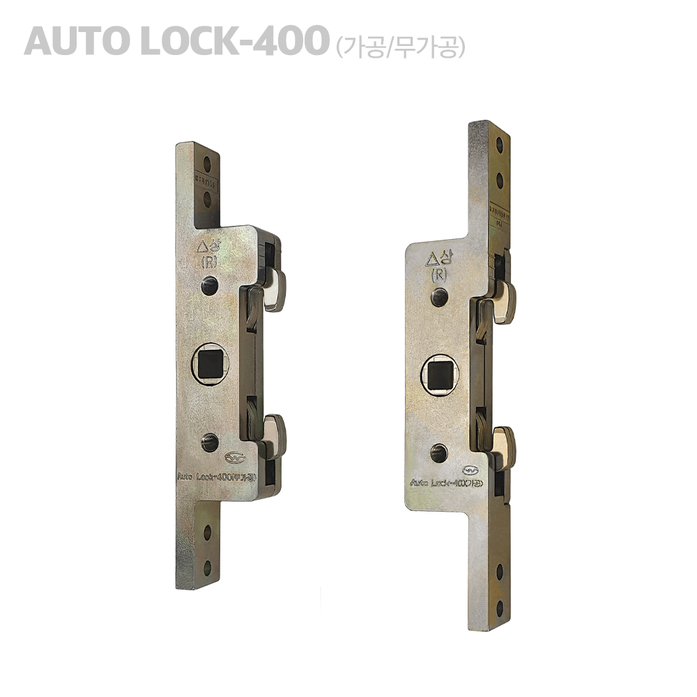 한화 현대 L&C 락킹기어 Auto Lock-400 가공 오토락 자동잠금 샤시락커 창문잠금장치 샷시부속 부속품 부자재