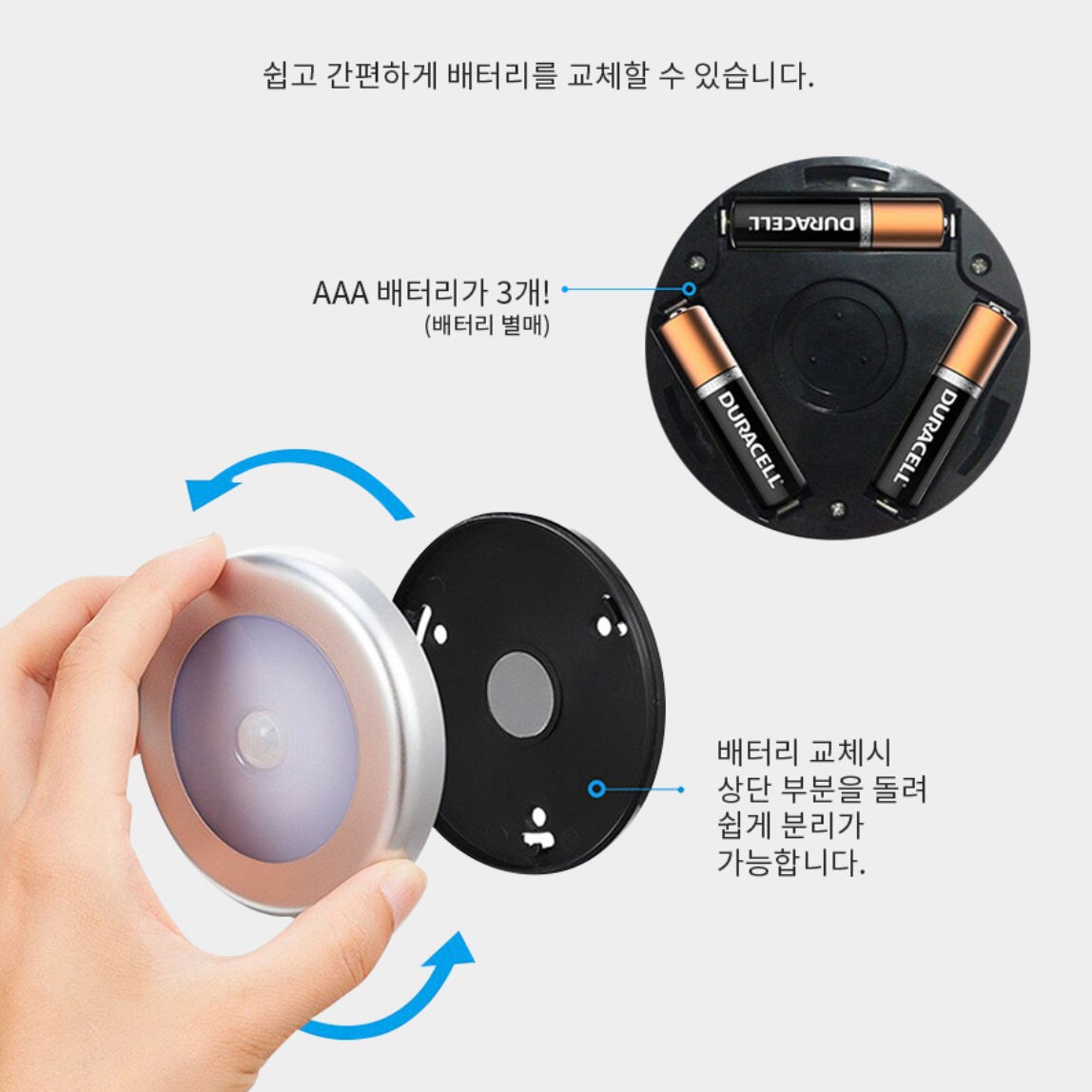 신발장 센서등 화장실 센서등 외부 베란다 조명 - 상세 이미지 2