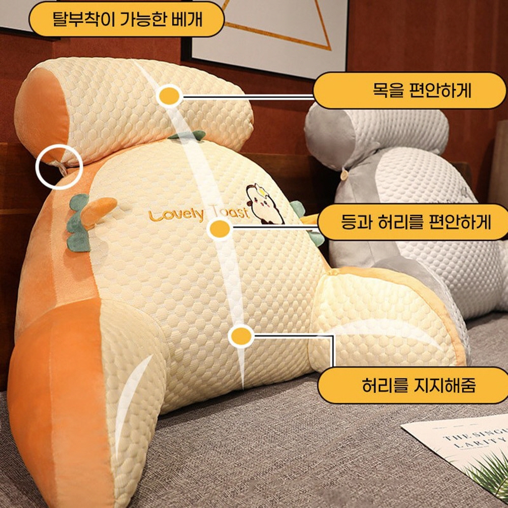 요추전만 등쿠션 등가운데통증 등받이 쇼파 허리 침대 삼각 받침대 - 상세 이미지 2
