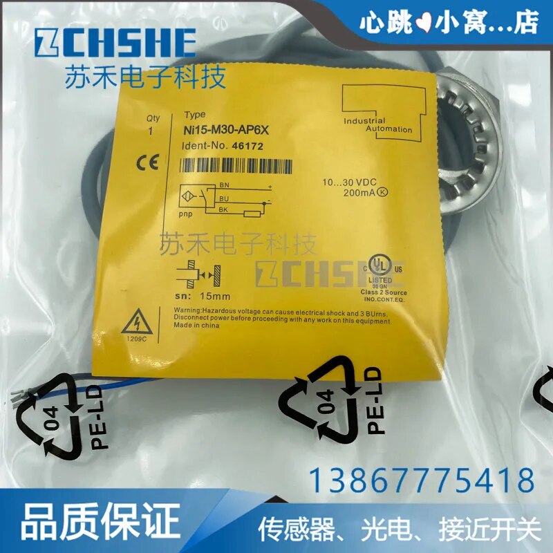 근접스위치 Ni15-M30-AP6X/Ni15-M30-AN6X/RN6X/RP6X 유도형 24V 센서