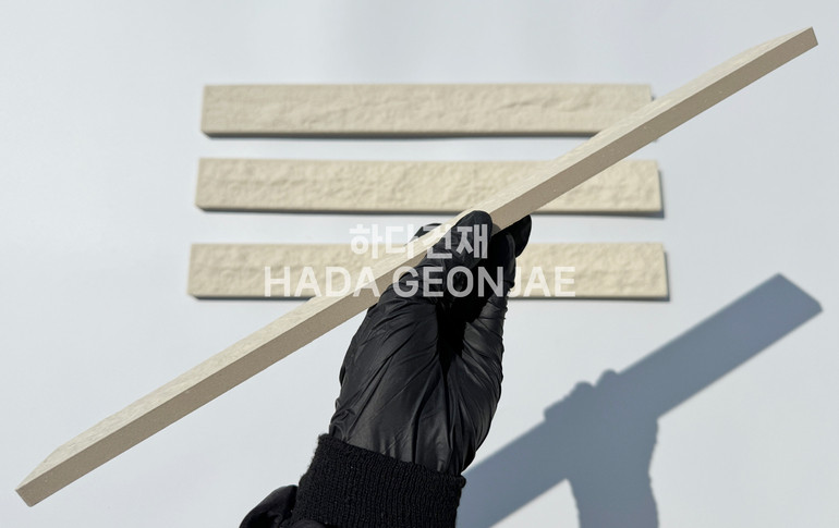 혹두기롱타일 440x50x13T 아이보리 / 하다건재 세라믹타일