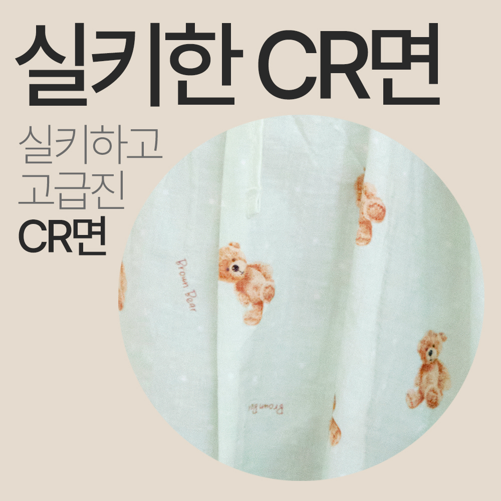 여아 롱 원피스 잠옷 유아 아동 공주 파자마 곰돌이 민트곰D(면) 이미지 7