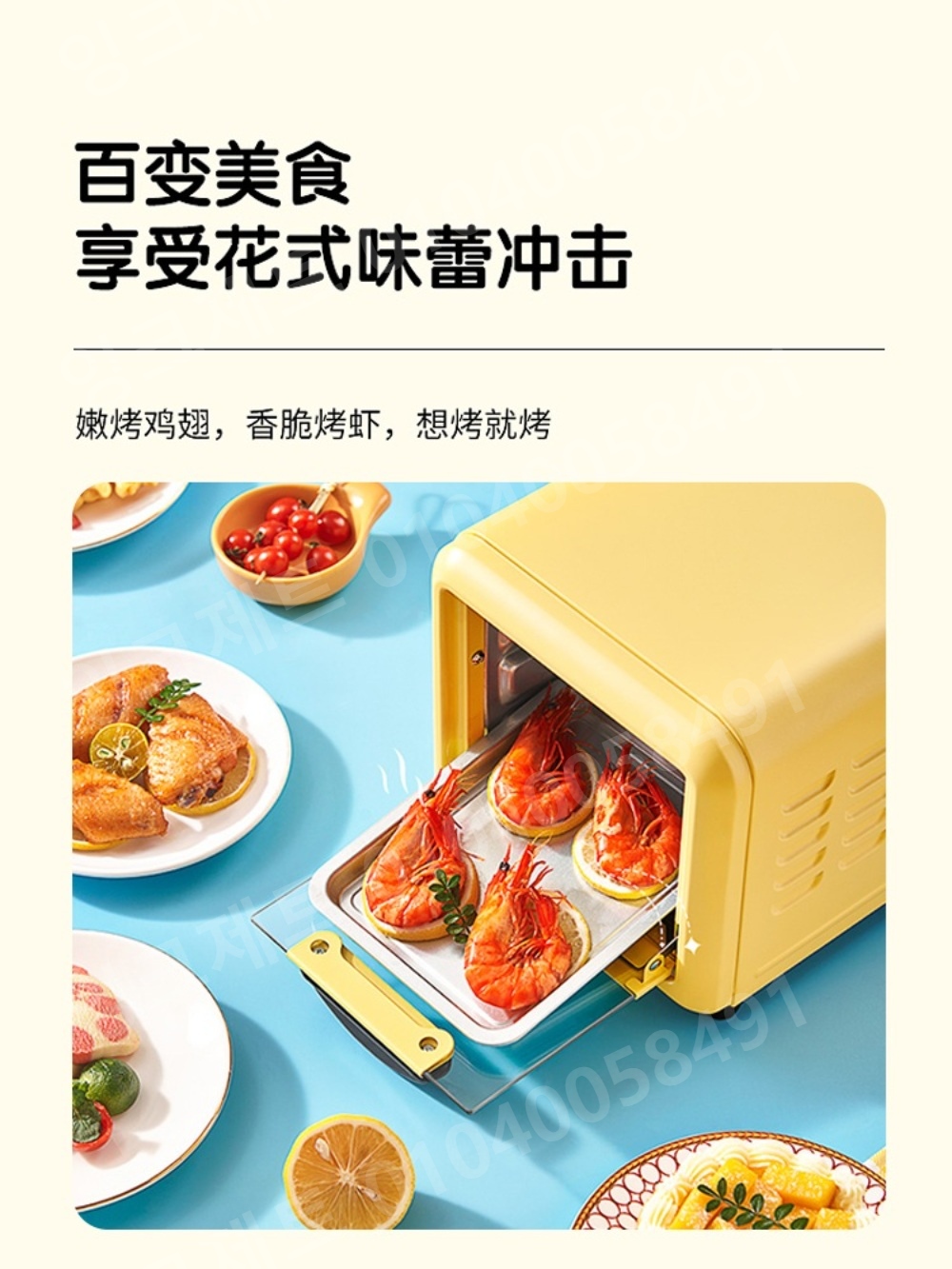 오븐형 전자레인지 예쁜 소형 휴대용 오븐레인지 데크 - 상세 이미지 3