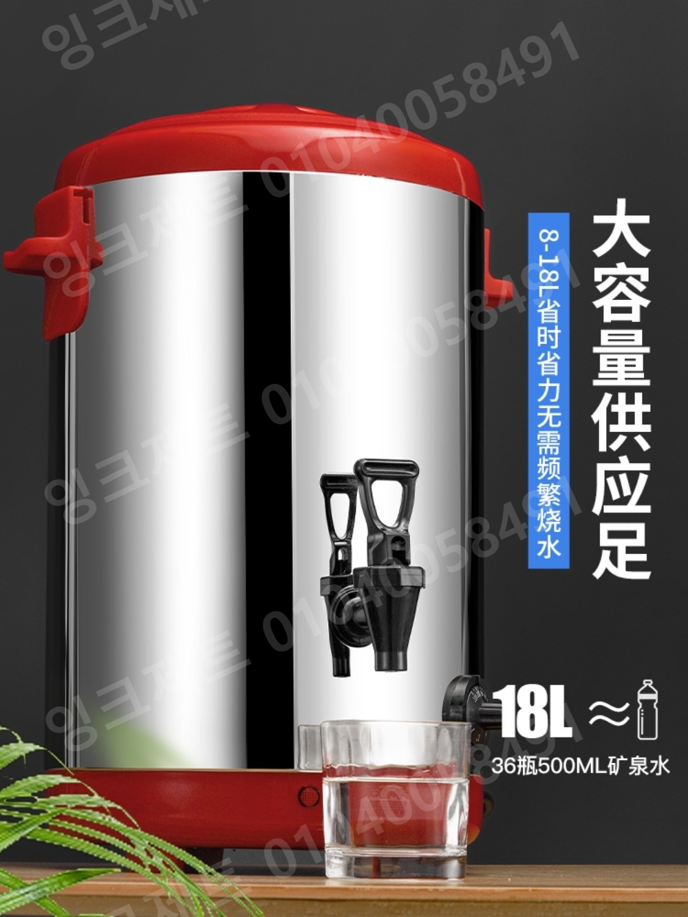 전기 온수통 대용량 캠핑 보온병 상업용 스틸 수도꼭지 - 상세 이미지 2