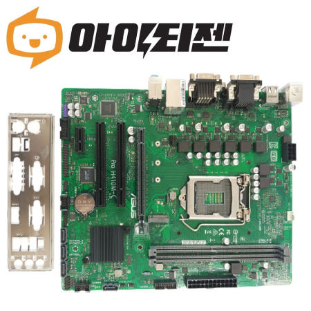 ASUS PRO H410M-C 인텔 H410 10세대 ASUS 1200 메인보드