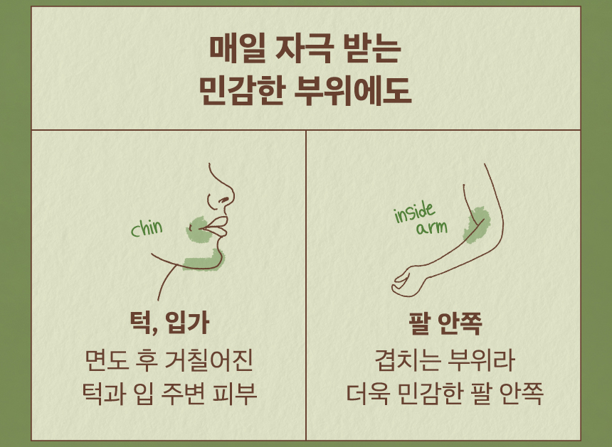 nutseline cica nut calming balm 110ml