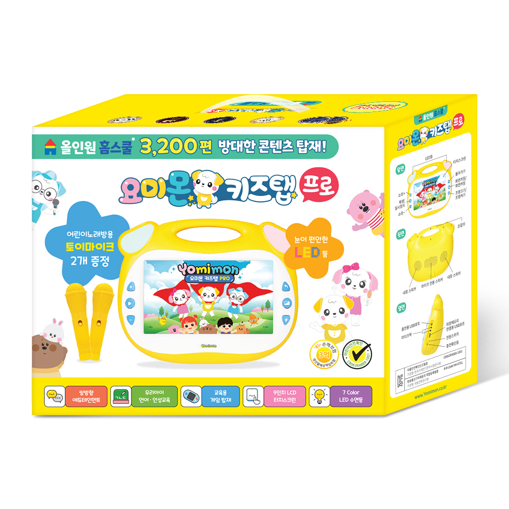 유아선물 키즈탭 프로 요미몬 동화 동요