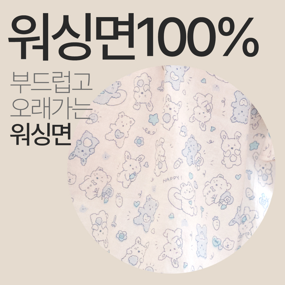 여아 남아 잠옷 유아 키즈 파자마 곰돌이 라인베어(순면) 이미지 8